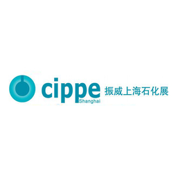 cippe上海石化展第十二届上海国际石油和化工技术装备展览会