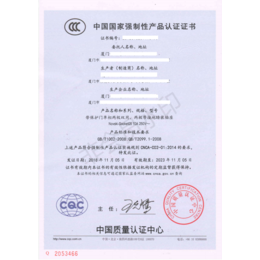 厦门地区中国CCC强制性认证