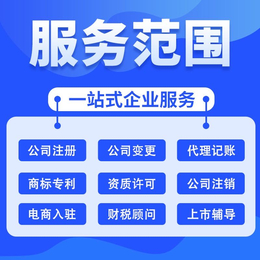 武汉公司注册全程法人无需亲自到场