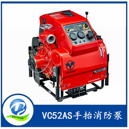 日本东发45马力消防泵 VC52AS手抬消防泵