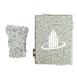 石材铝单板烤瓷铝板外墙鑫顺幕墙提供