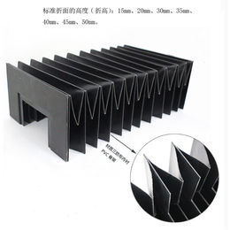 武汉雕刻机床导轨防尘罩柔性风琴伸缩式导轨防护罩