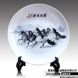 礼加诚陶瓷LJCPZ2 定制超大纪念盘子 陶瓷 骨瓷盘子