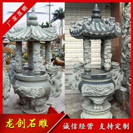 惠安石雕圆香炉 承接青石石雕香炉 工艺设计