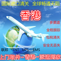 上海北京DHL快递 商业清关代理 进出口代理快速清关代清关