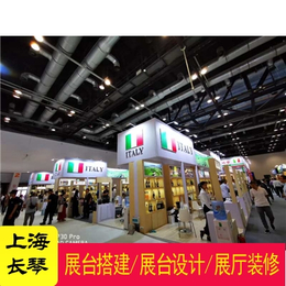 上海展会装修布置 上海酒店用品展台搭建质量保障 欢迎选购