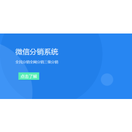 B2B2C商城需要如何去选择比较合适