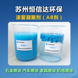 ab剂生产厂家_水性漆ab剂和油性漆ab剂的区别