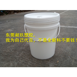 珠三角厂家生产25L全新料食品级塑料桶硅胶色浆桶