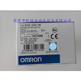 E3Z-GN11B 2M OMRON欧姆龙凹槽型光电传感器