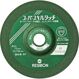 日本RESIBON威宝磨片 SS1002-60