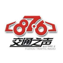 电台广告之福州广播电台FM87.6招商合作价格-便捷稳定