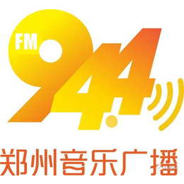 郑州广播电台FM91.2广告投放折扣四季度降价来袭