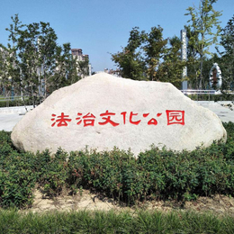 武汉草坪刻字景观石2020年景观石现货20000吨河道石批发