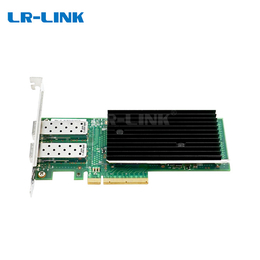 LR-LINK双口Intel芯片RDMA万兆光纤网卡