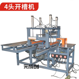 木方四槽机 木托板多槽开孔 美式叉车底开槽 木托板打槽