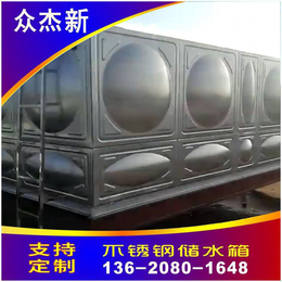 高明不锈钢水箱厂家定制做 焊接保温水箱304方形消防水箱价格