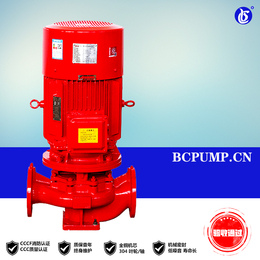 上海贝成XBD消火栓泵水炮加压泵消防稳压泵组3CF消防水泵