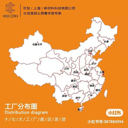 江西省萍乡九江新余鹰潭市等地环氧树脂防水涂料厂家