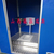 现货供应忻州农村旱厕改造厕所  移动厕所 量大优惠缩略图1