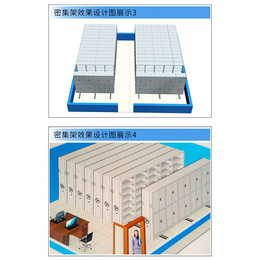 重庆兆信钢制移动密集架智能a4密集柜医院病例架档案架