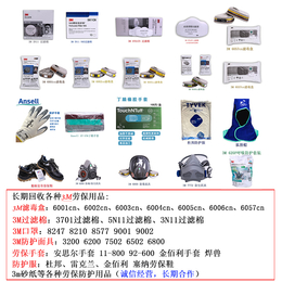 3M劳保用品回收回收劳保用品公司