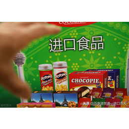 食品进口清关报关需注意的点