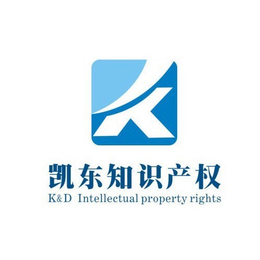 申请高新企业认定的八大领域-广州凯东