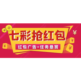 千米广告红信圈七彩APP源码出售