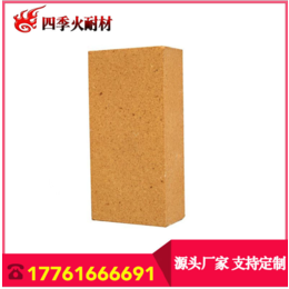 郑州四季火耐材生产高强耐碱砖