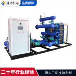 潍坊 换热制冷地源热泵 酒店制热水用热泵机组换热机组