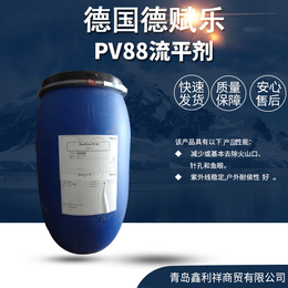 粉末流平剂 干粉流平剂PV88除火山口鱼眼流平剂