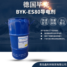 供应德国毕克BYK助剂 质量保障 水性涂料助剂 溶剂型助剂