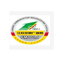 腾众提供江苏交通电台fm101.1广告价格及节目植入广告