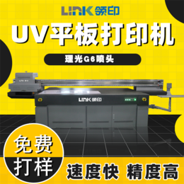 打印机一台当多台UV数码打印机你想知道吗