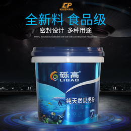 南京现货模内贴桶费用 模内贴标涂料桶 食品级生产环境