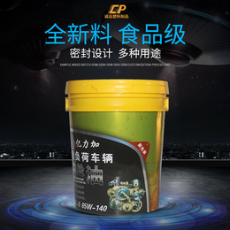 上海全自动模内贴桶品牌 模内贴标塑料桶 生产厂家