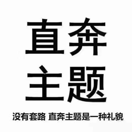 收购北京农业科技研究院的方法