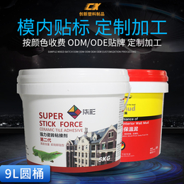 上海现货模内贴标塑料桶价格 模内贴标油漆桶