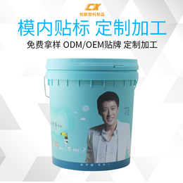 北京哪里有卖模内贴标塑料桶定制 模内贴标化肥桶