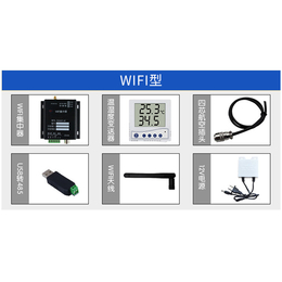 建大仁科WIFI型网络集中器