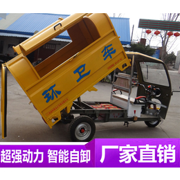 武汉电动三轮垃圾车-电动摩托垃圾车来恒欣-电动三轮垃圾车报价