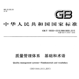 佛山ISO9001认证培训