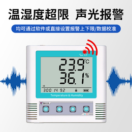 云南建大仁科测控COS-03-5温湿度记录仪报价单
