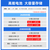 北京建大仁科测控COS-03-5温湿度记录仪报价单缩略图3