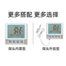 内蒙古建大仁科测控COS-03-5温湿度记录仪*