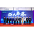 2023第十二届杭州网红电商及短视频产业博览会缩略图3