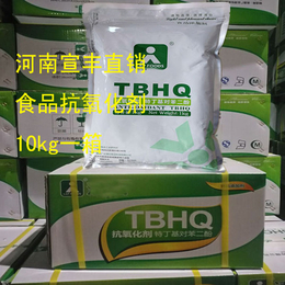 宣丰食品级特丁基价格 清怡感恩TBHQ代理