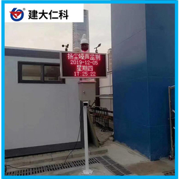 芜湖PM2.5监测仪价格 pm2.5检测仪