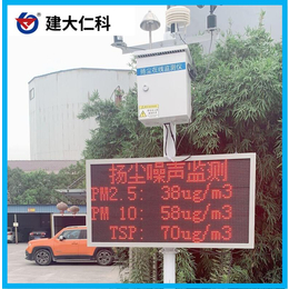 漳州PM监测仪生产厂家 pm2.5检测仪 扬尘检测仪